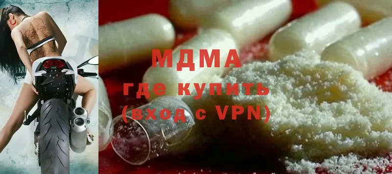 omg маркетплейс  Чаплыгин  MDMA crystal  купить  цена 