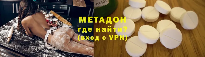 купить наркоту  Чаплыгин  МЕТАДОН VHQ 